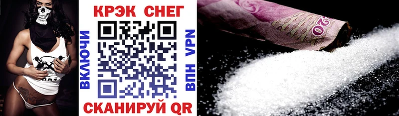 Cocaine Перу shop состав Дрезна