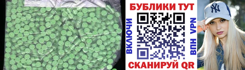 купить закладку  Дрезна  Ecstasy диски 