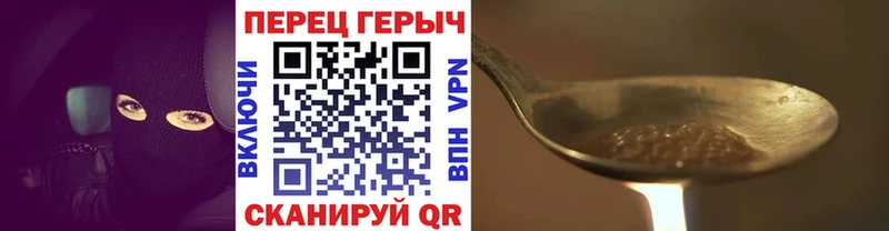 как найти закладки Дрезна Героин Heroin