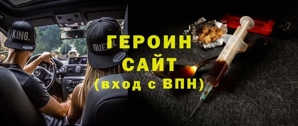 прущие грибы Абдулино
