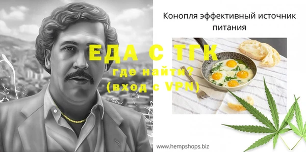 трава Абаза