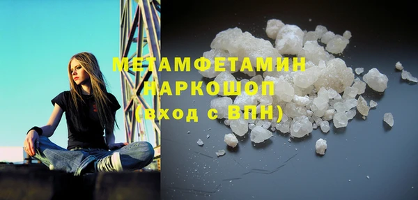 трава Абаза