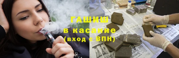 метадон Абинск