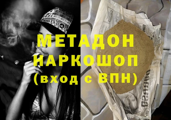 прущие грибы Абдулино
