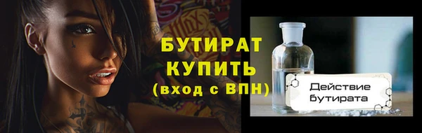 трава Абаза