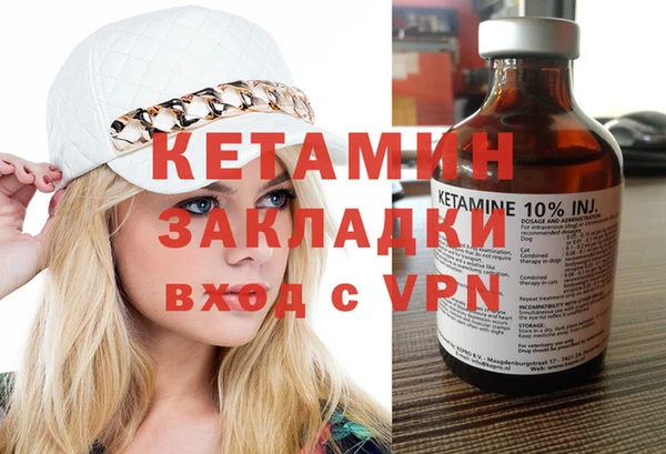 метадон Абинск