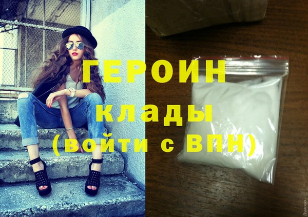 прущие грибы Абдулино