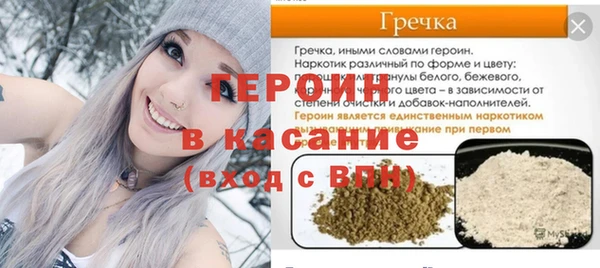 метадон Абинск