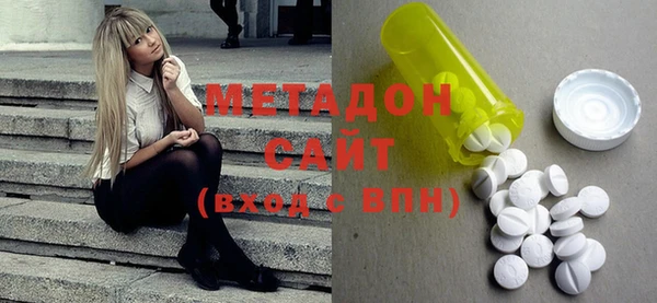 метадон Абинск