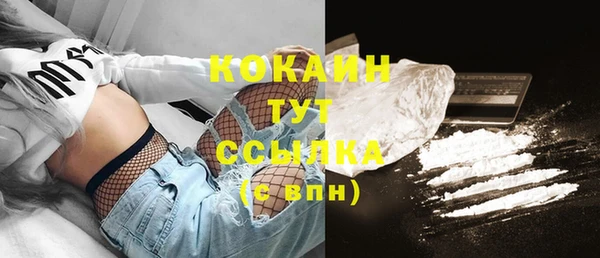 метадон Абинск