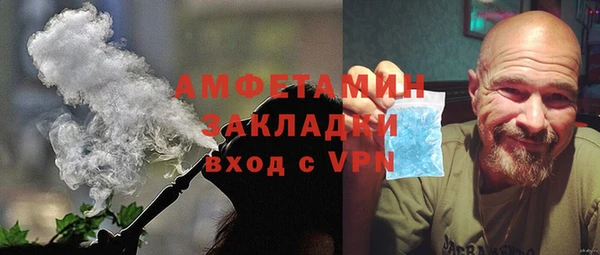 кокаин премиум Бикин