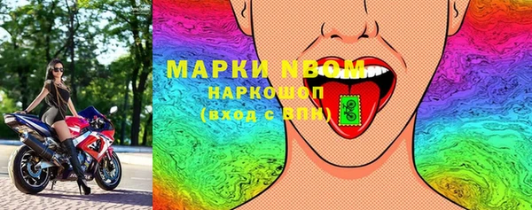метадон Абинск