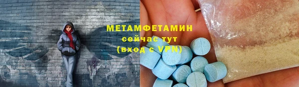 прущие грибы Абдулино