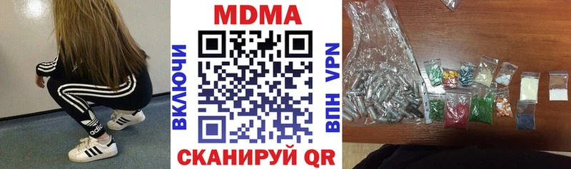 MDMA crystal  blacksprut зеркало  Дрезна 