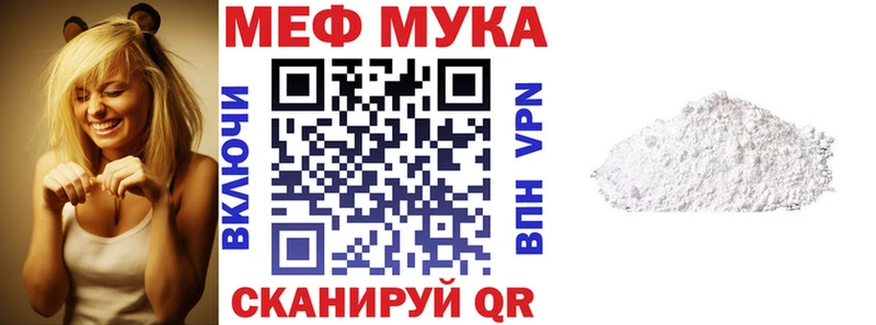 darknet Telegram Дрезна Мефедрон мяу мяу