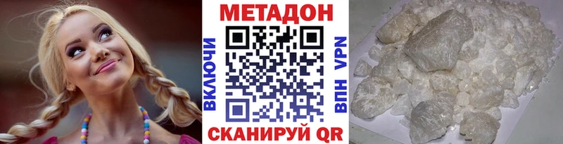 мега tor  Дрезна  Метадон кристалл  закладки 