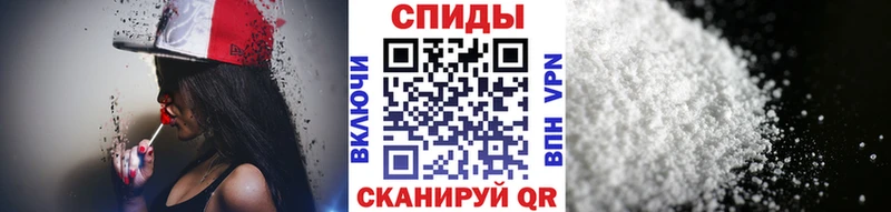 МЕТАМФЕТАМИН пудра  Дрезна 