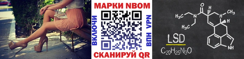 kraken рабочий сайт  Дрезна  Марки N-bome 1,5мг 
