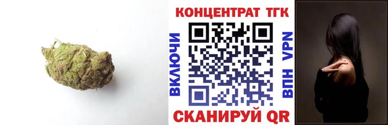 купить  цена  Дрезна  ТГК вейп с тгк 